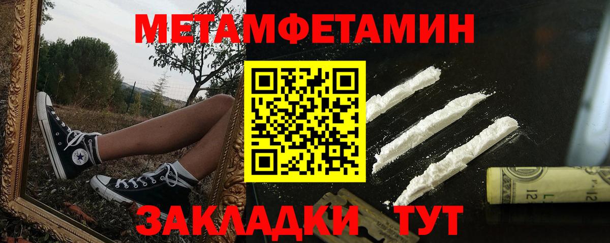 АМФ Розовый Курчатов