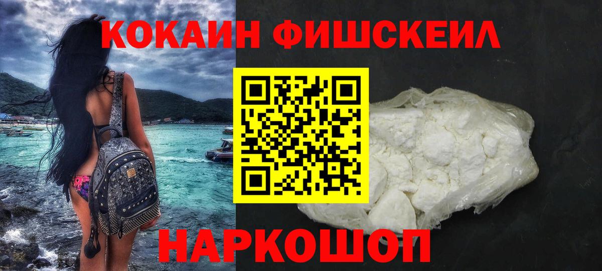 COCAIN Columbia Курчатов