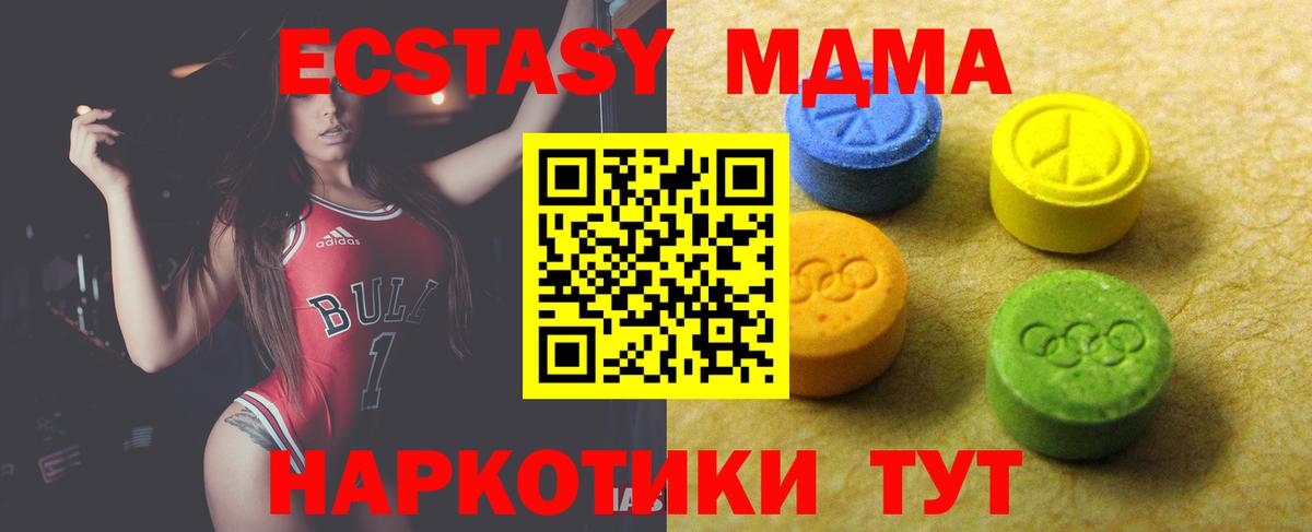 Курчатов  Экстази  как найти закладки  Вход с VPN  Ecstasy TESLA  Ecstasy TESLA 