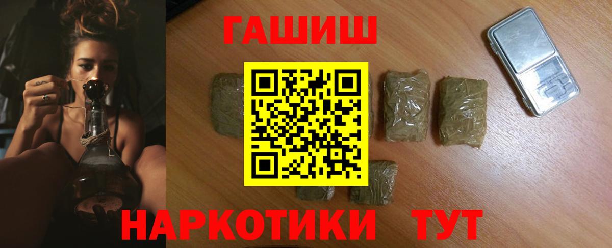 NBOMe Курчатов