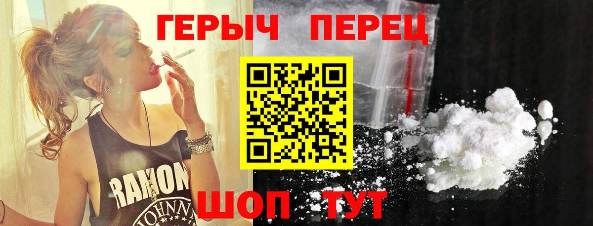 Героин афганец Курчатов