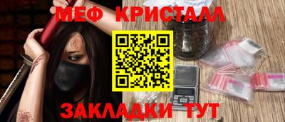 мефедрон мука Ипатово