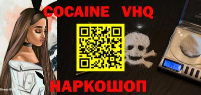 героин Изобильный