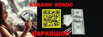 мефедрон мука Ипатово