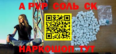 героин Изобильный