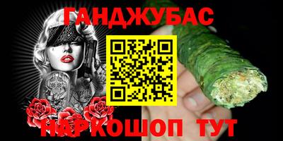 мефедрон мука Ипатово