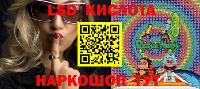 мефедрон мука Ипатово