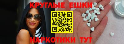 мефедрон мука Ипатово