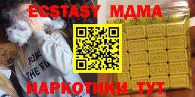 мефедрон мука Ипатово