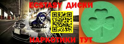 2c-b Ирбит