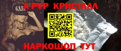мефедрон мука Ипатово