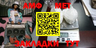 мефедрон мука Ипатово