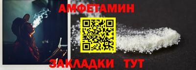 мефедрон мука Ипатово