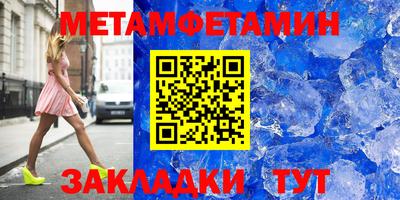 2c-b Ирбит