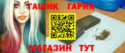 героин Изобильный