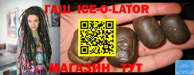 мефедрон мука Ипатово