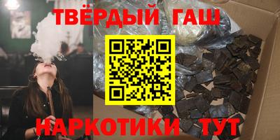 мефедрон мука Ипатово