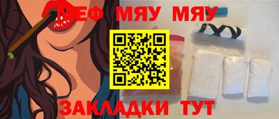 мефедрон мука Ипатово