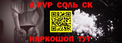 мефедрон мука Ипатово