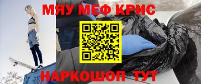 мефедрон мука Ипатово