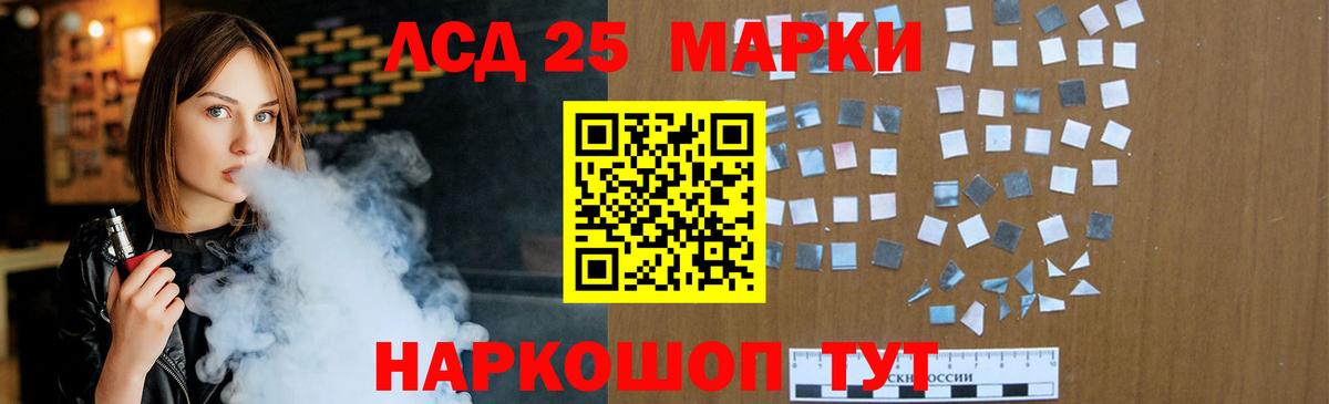 Курчатов  Лсд 25 экстази кислота  ЛСД экстази ecstasy  Вход с VPN 