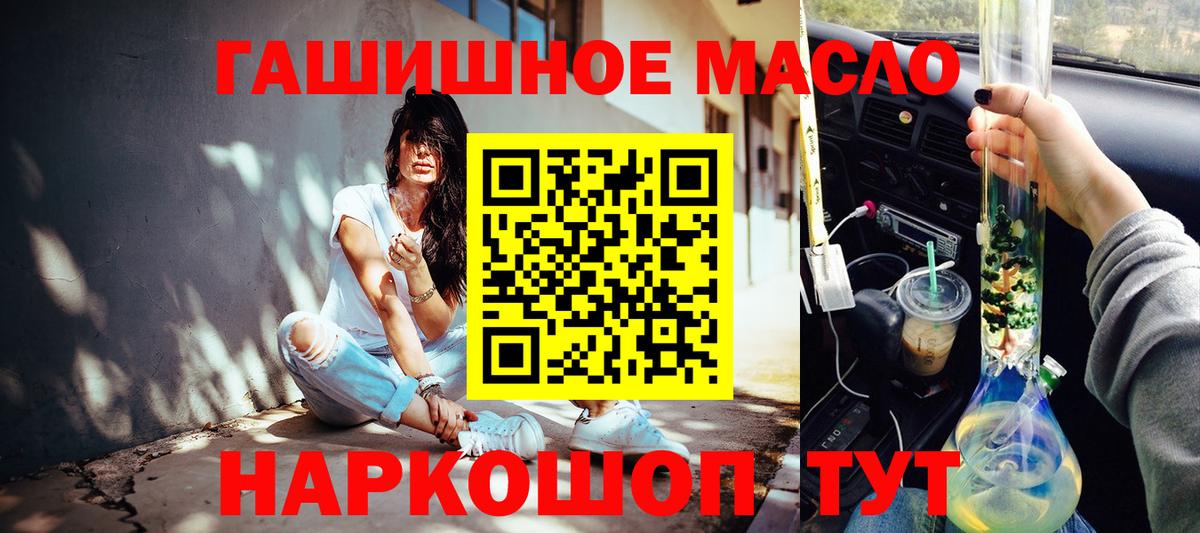 ТГК вейп Курчатов