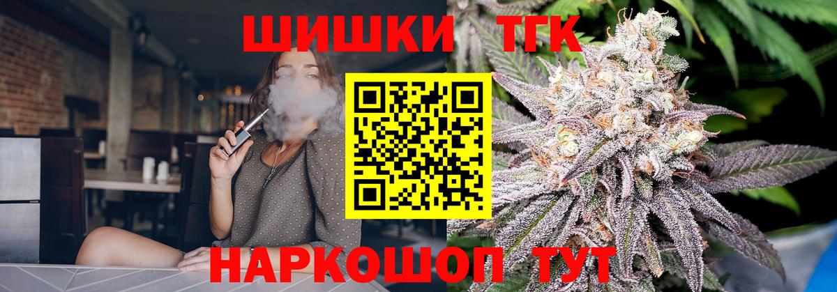 Каннабис Bruce Banner  Вход с VPN  Шишки марихуана White Widow  Бошки марихуана MAZAR  МАРИХУАНА марихуана  Курчатов 